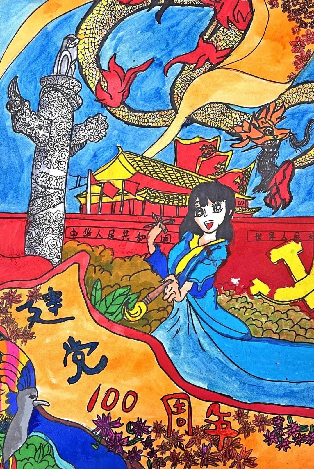 步骤6：祖国下成长