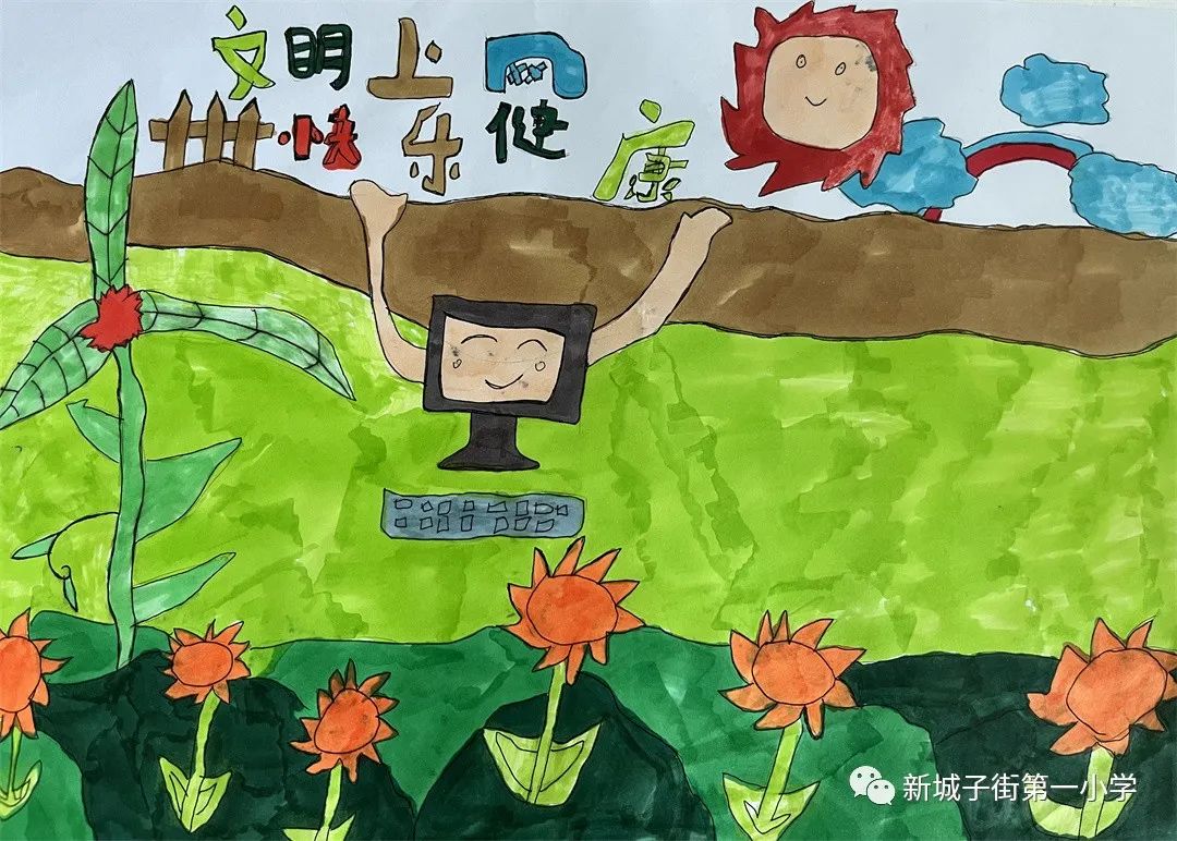 “宣传文明上网 弘扬网络正气”手抄报图片5张-图3