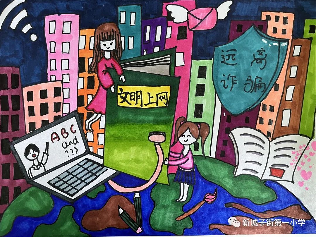 “倡导健康上网 创建绿色网络”手抄报一等奖-图1