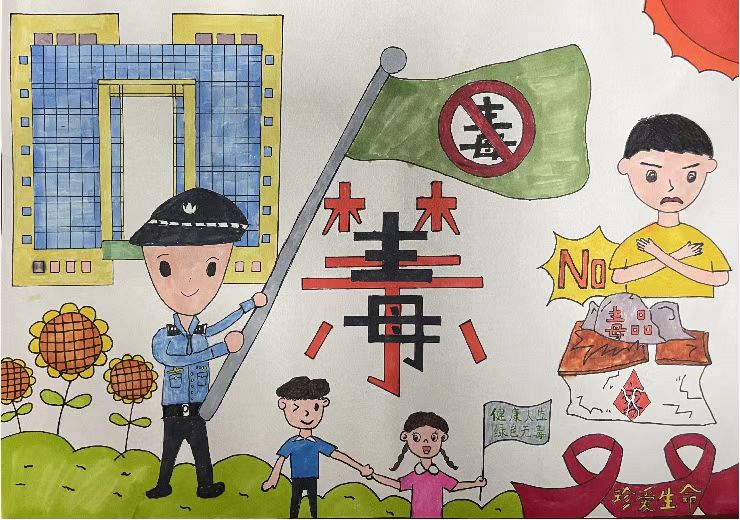健康人生,绿色无毒—禁毒主题手抄报儿童画-图4