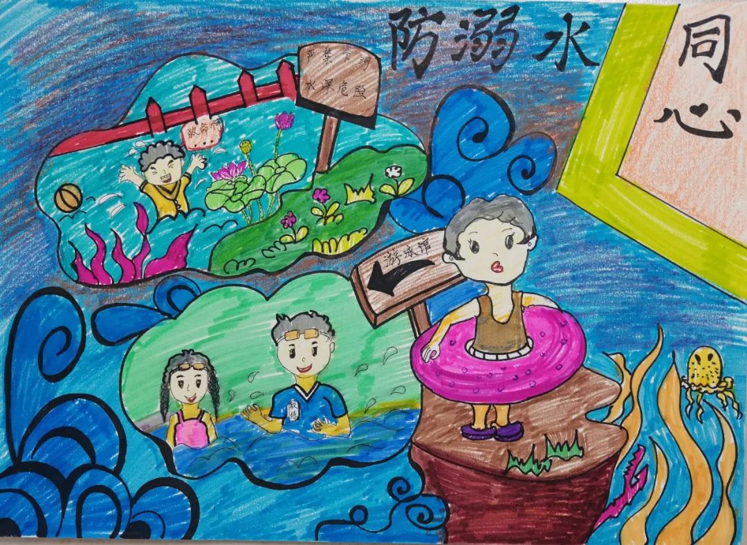 步骤1：选择安全游泳场所