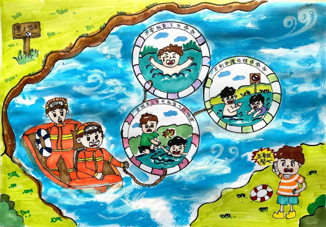 步骤5：远离溺水快乐成长