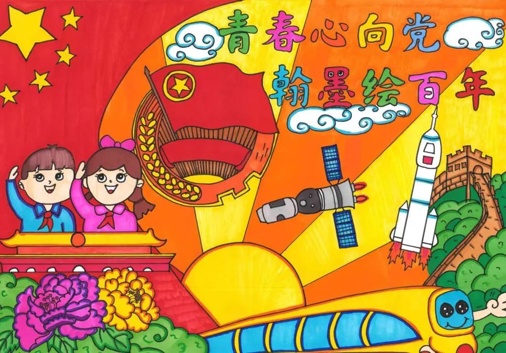 庆祝建团100周年绘画优秀作品7张-图1