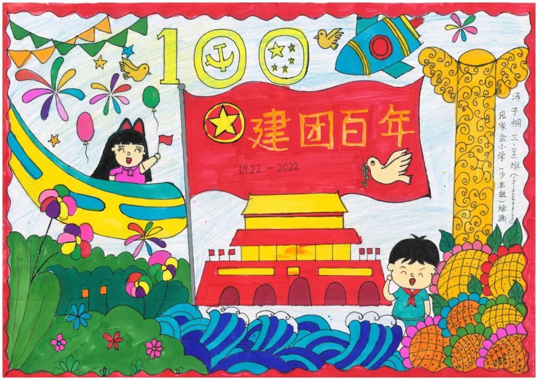 喜迎二十大 青春心向党 庆祝建团100周年主题绘画作品-图5