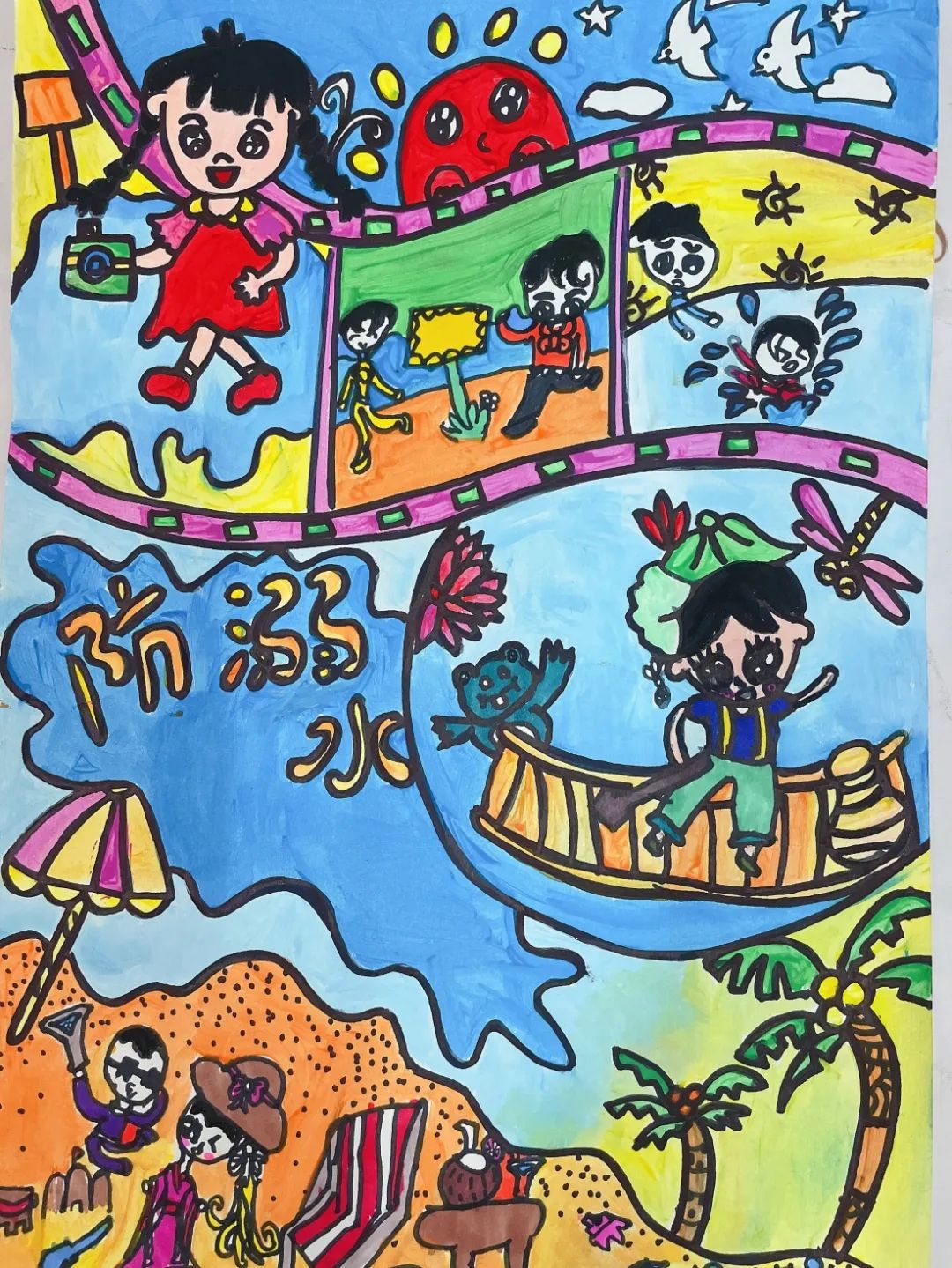 防溺水儿童画怎么画好看-图1