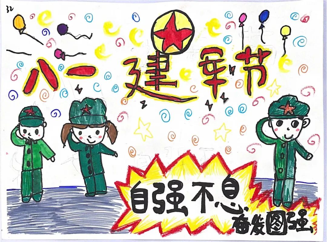 八一建军节主题绘画，致敬最可爱的人！-图3