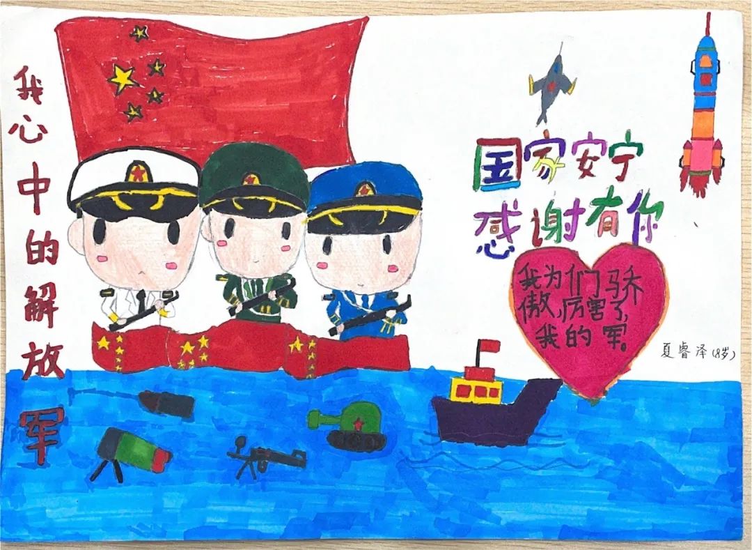 八一建军节，绘出心中敬军情主题绘画作品-图1