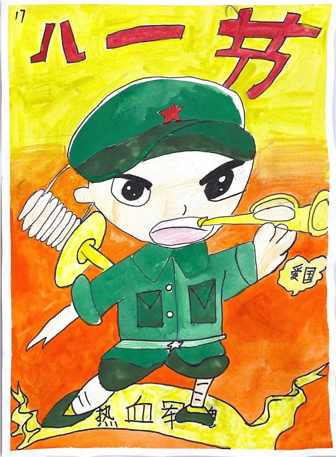 八一建军节主题绘画，致敬“最可爱的人”-图6