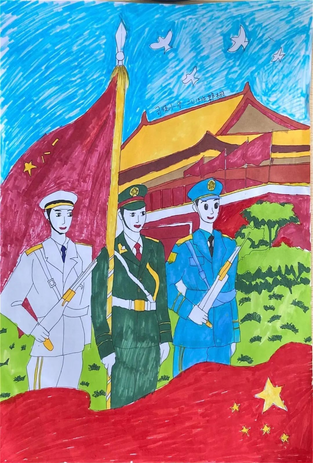 八一建军节主题绘画，致敬“最可爱的人”-图8