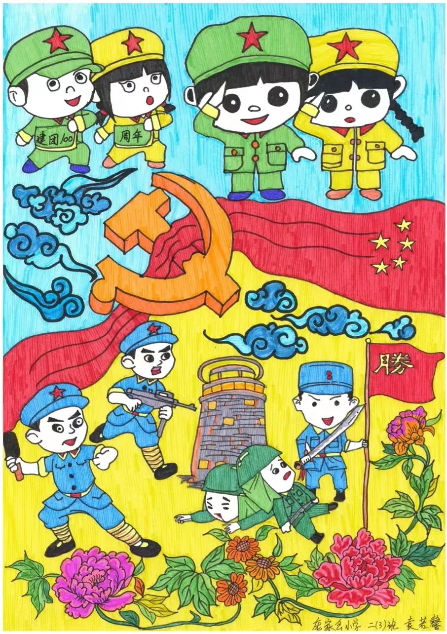 “喜迎建团百年”主题绘画优秀作品7张-图7