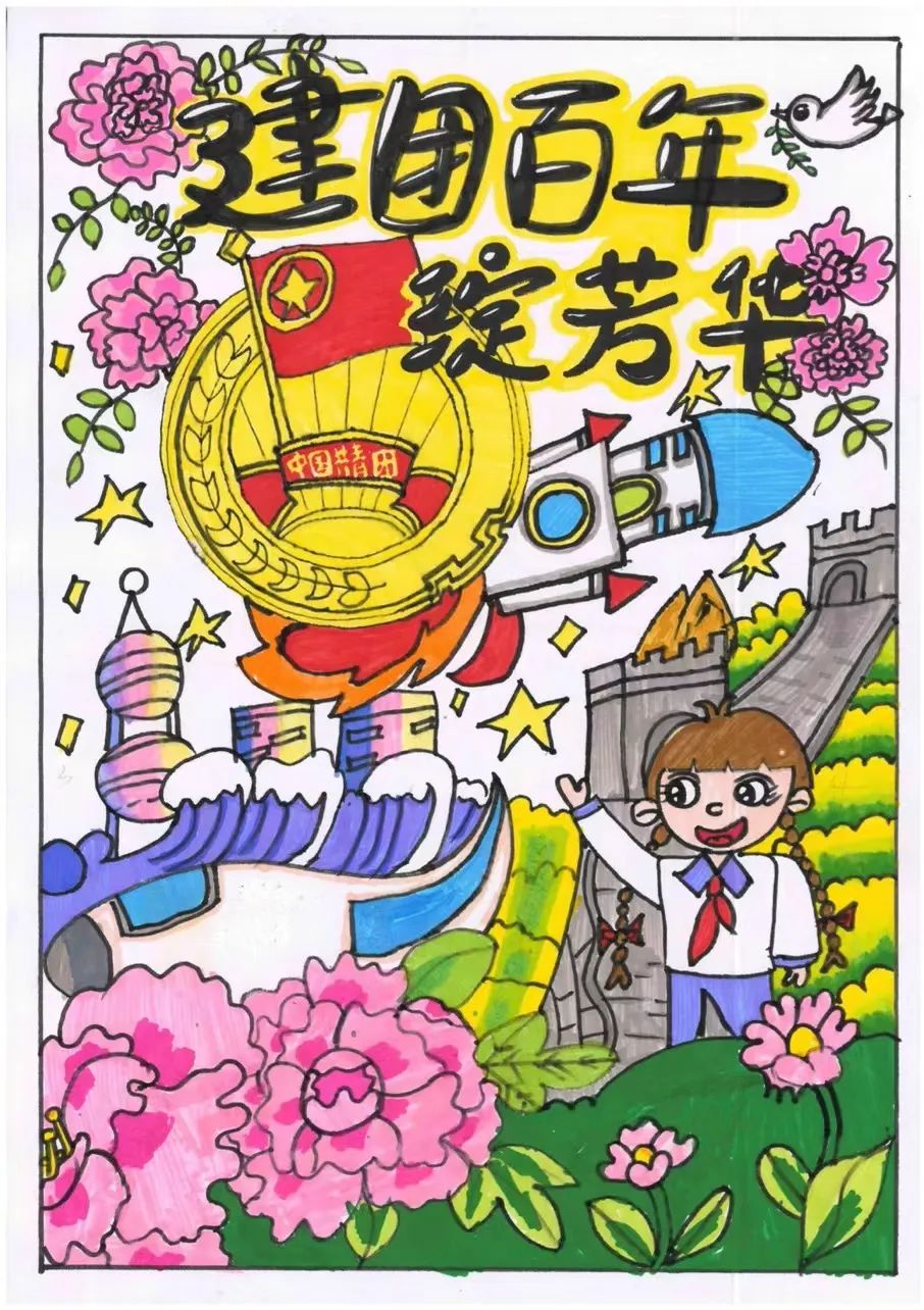 小学生“喜迎二十大，献礼建团百年”优秀绘画作品-图2