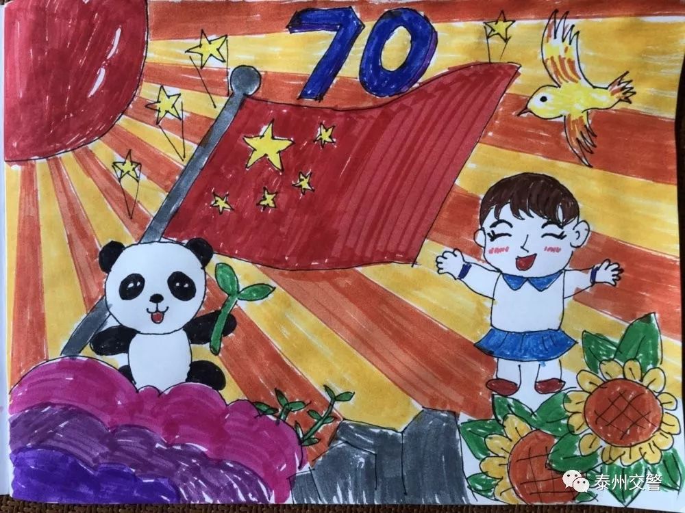 步骤6：我与国旗合个影