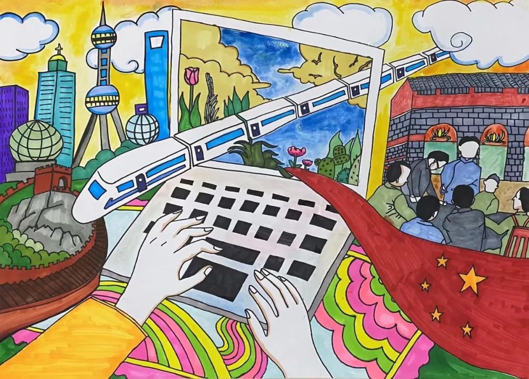 步骤4：开往幸福生活的列车