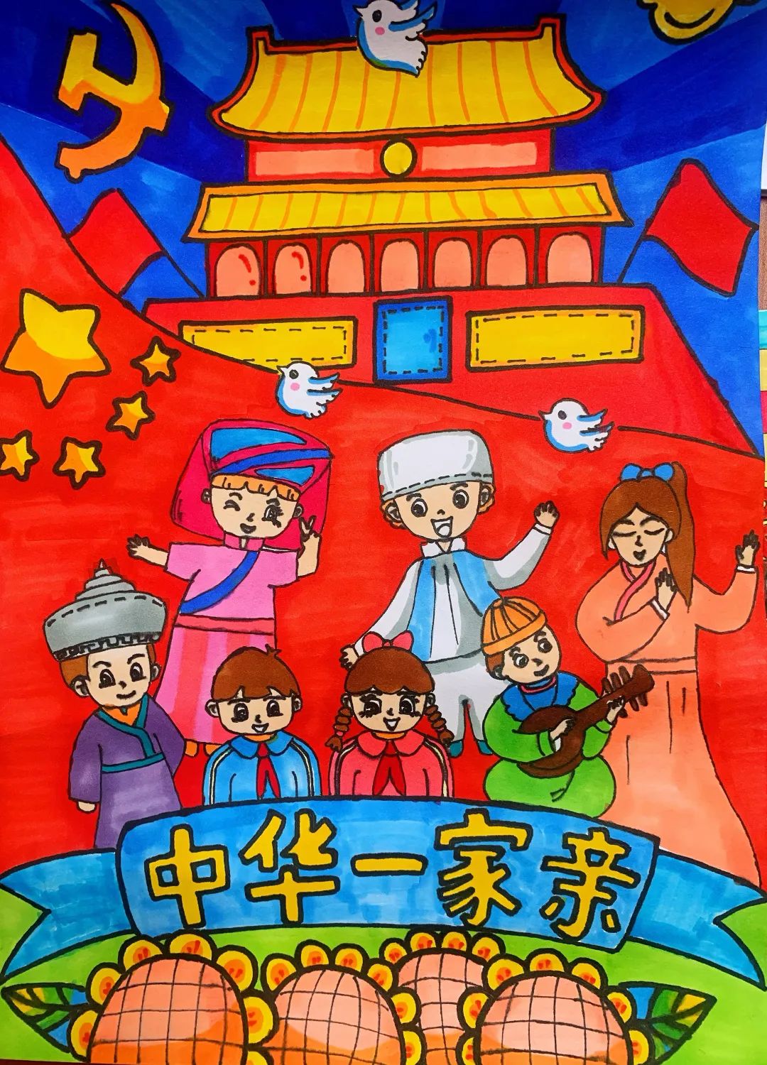 “童心稚手绘画卷 民族团结一家亲”儿童画作品-图6