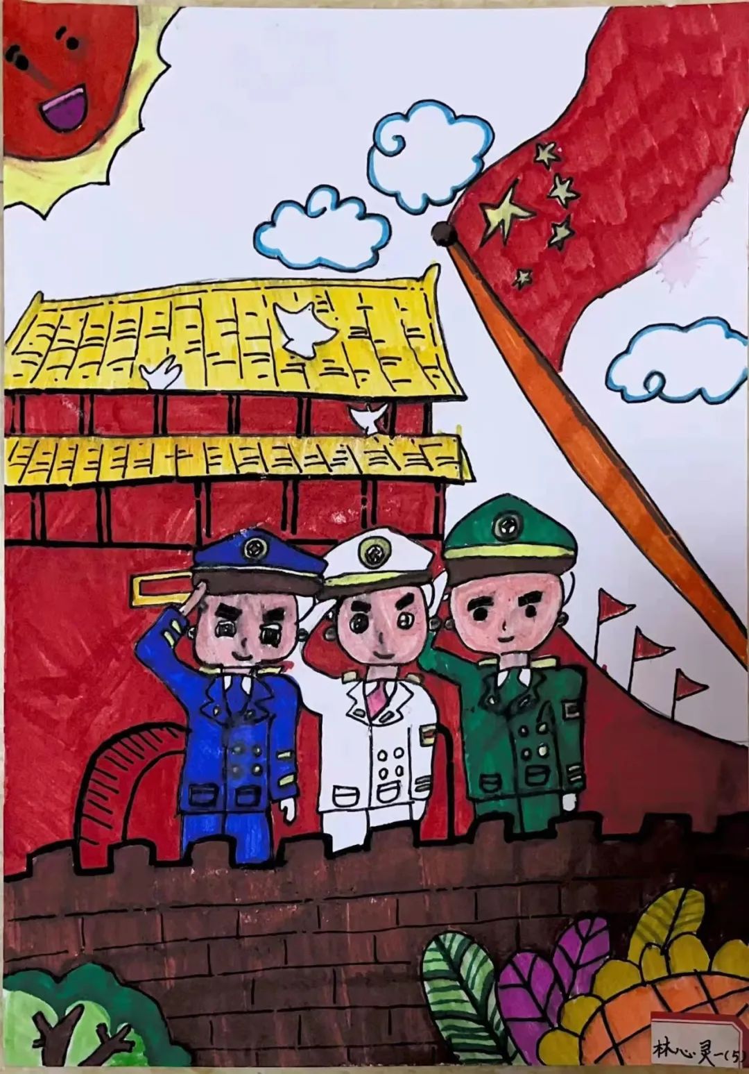 小学生迎国庆绘画作品-图2