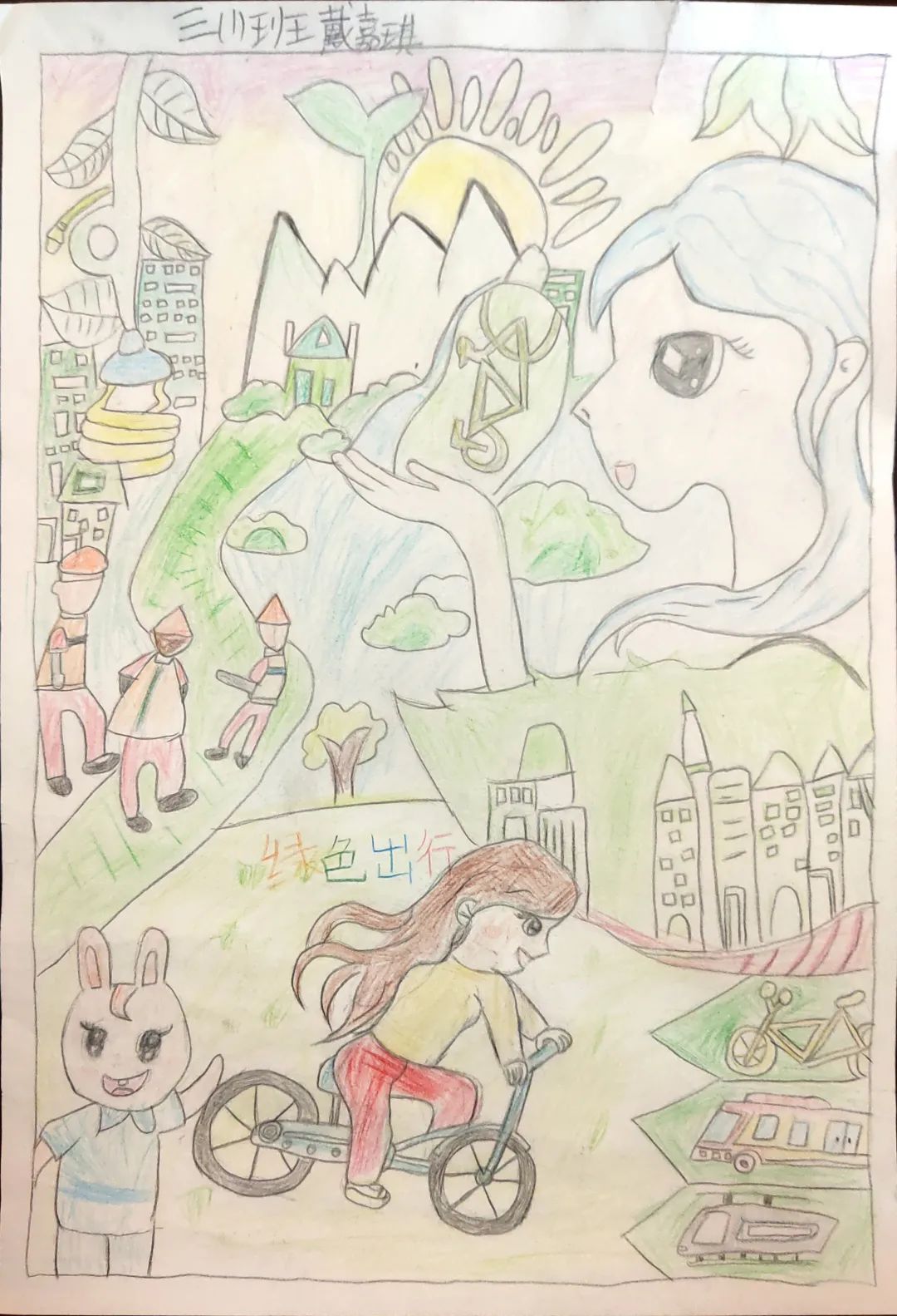 “平安畅通”小学生交通安全主题绘画作品-图6