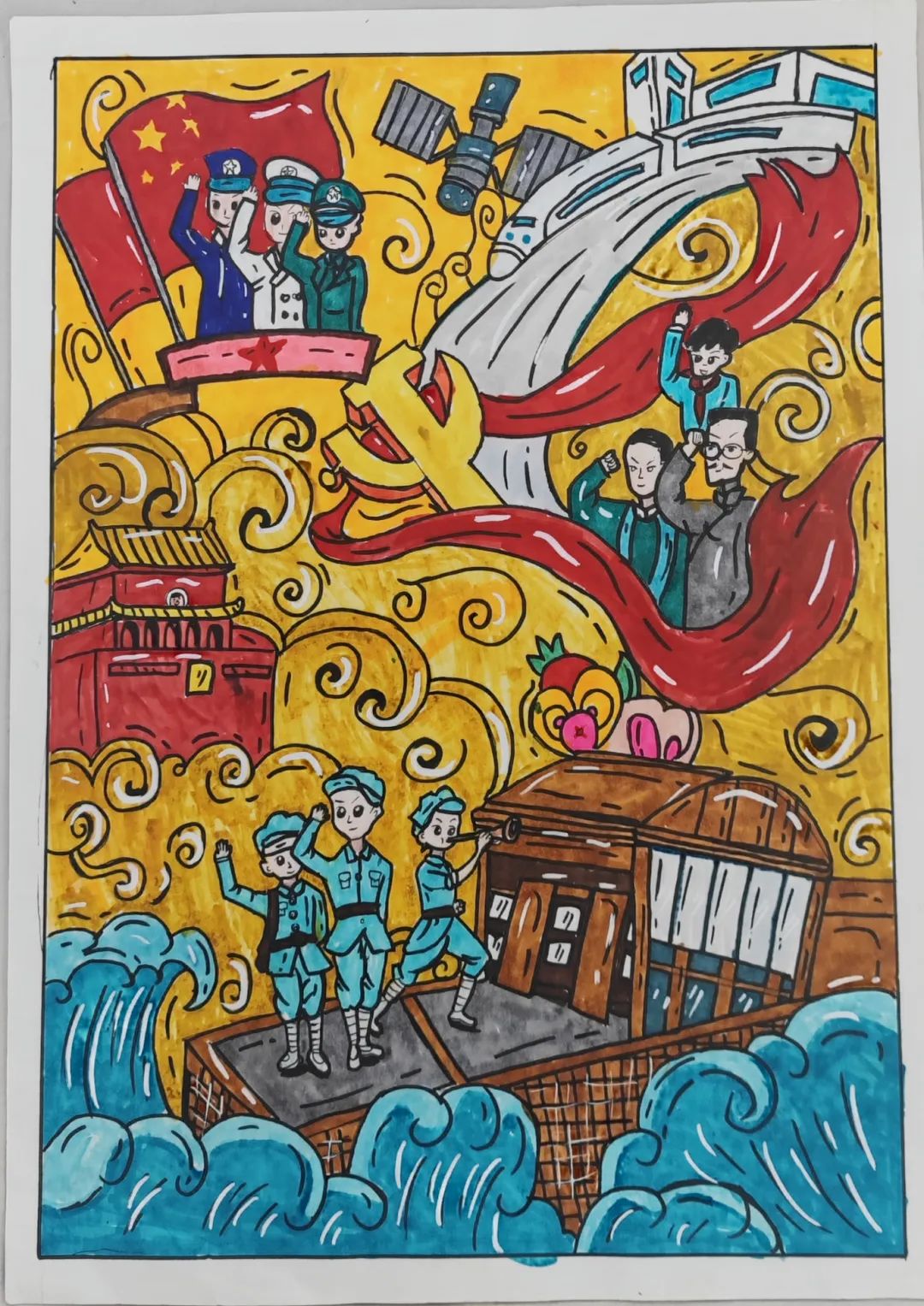 步骤1：《维护国家安全，我一直都在》