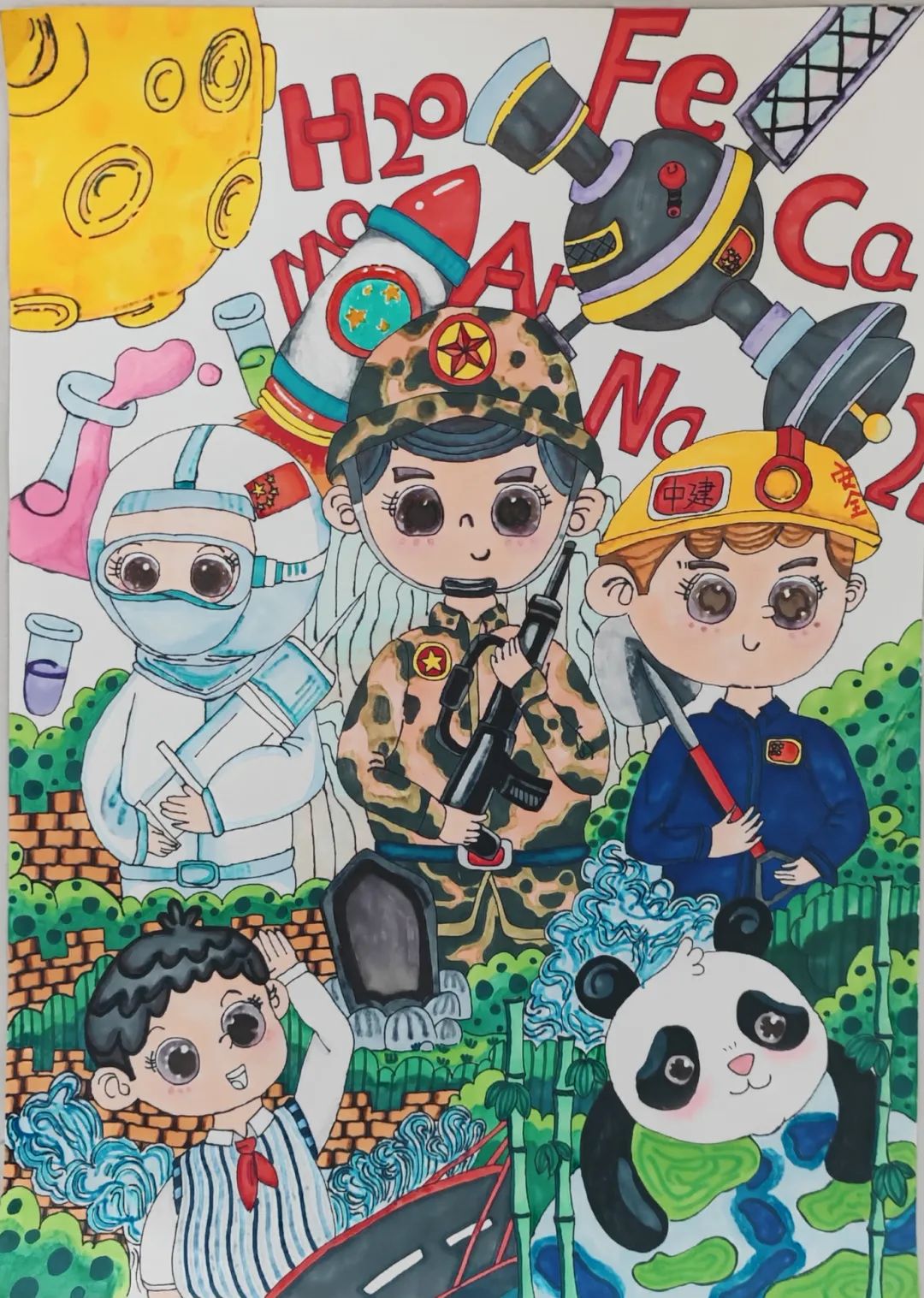 步骤3：《国家安全》