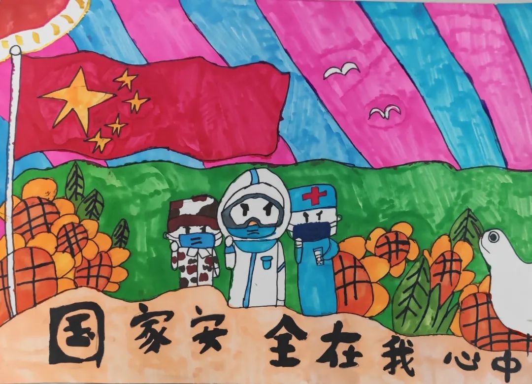 步骤2：《国家安全在我心中》