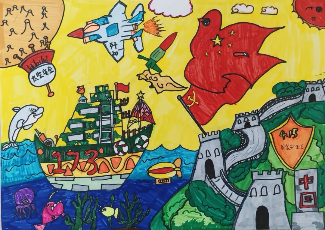 步骤3：《守护安全》