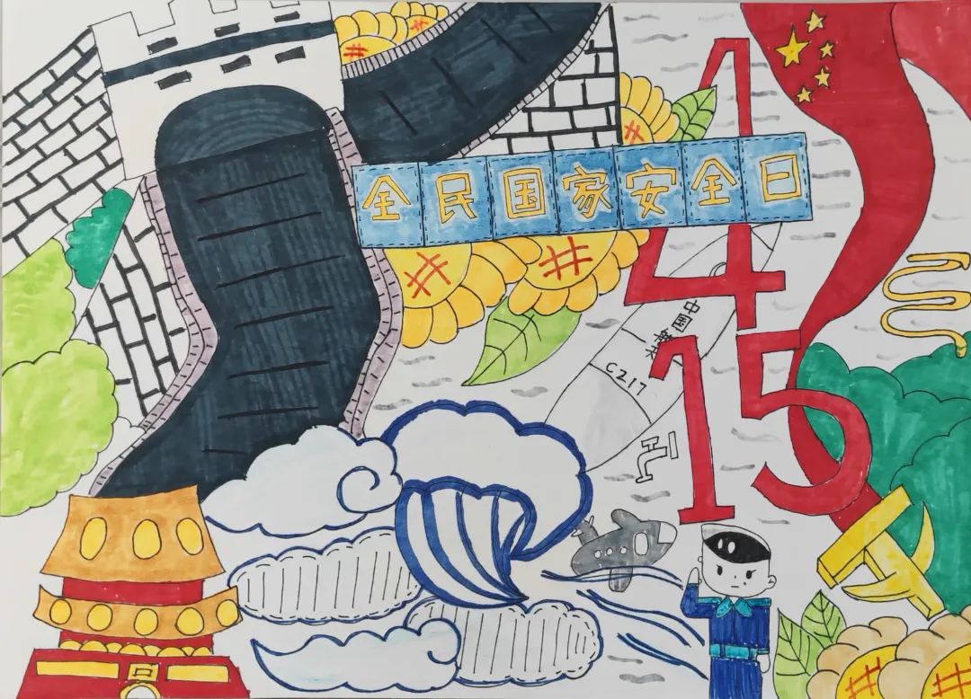 步骤4：《国家安全日》