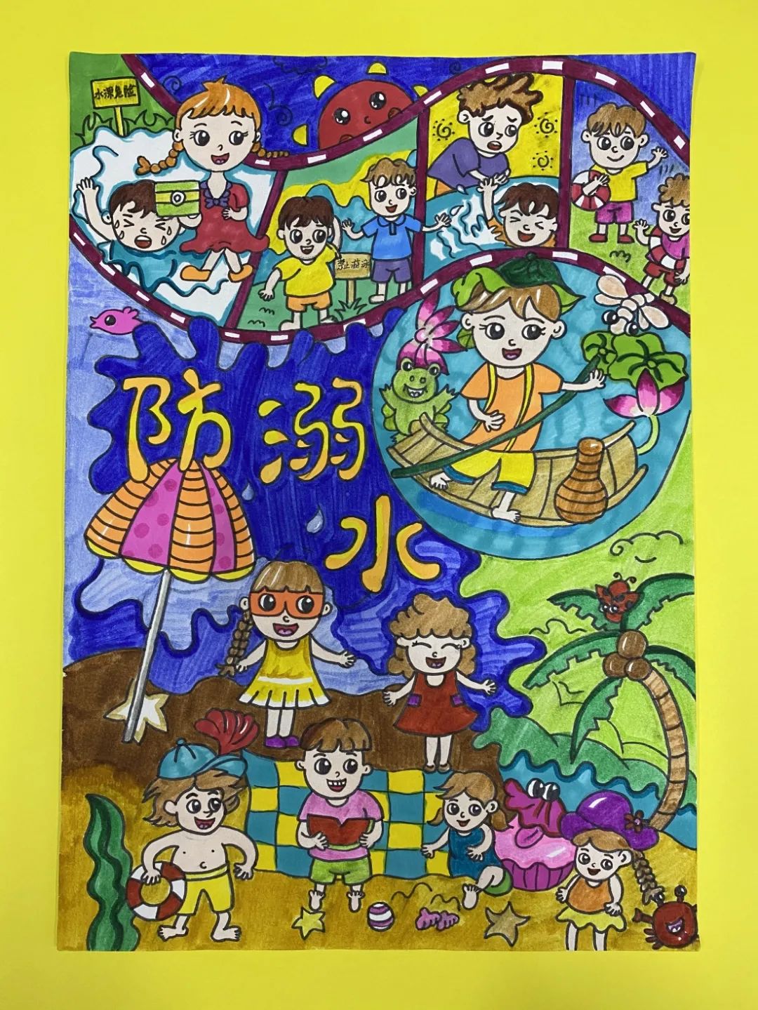 儿童防溺水绘画简单又漂亮-图3