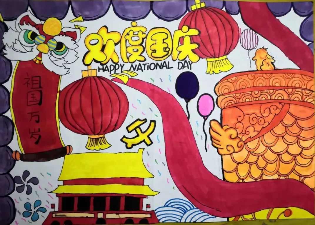 2022国庆节儿童画简单-图4