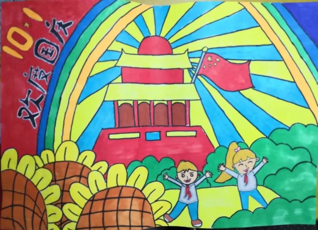 2022国庆节儿童画简单-图5