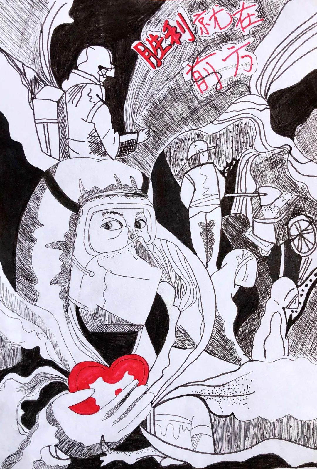 步骤2：加油胜利就在前方