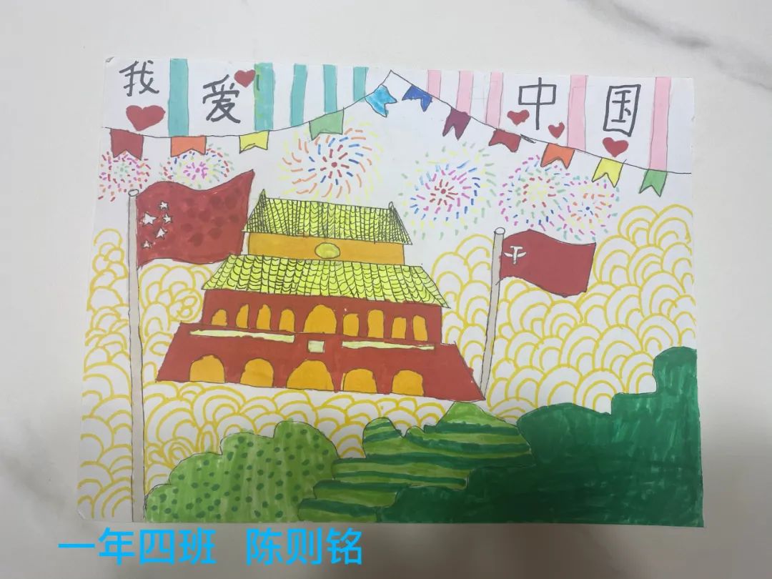 “欢度国庆,童心爱国”创意儿童画-图4