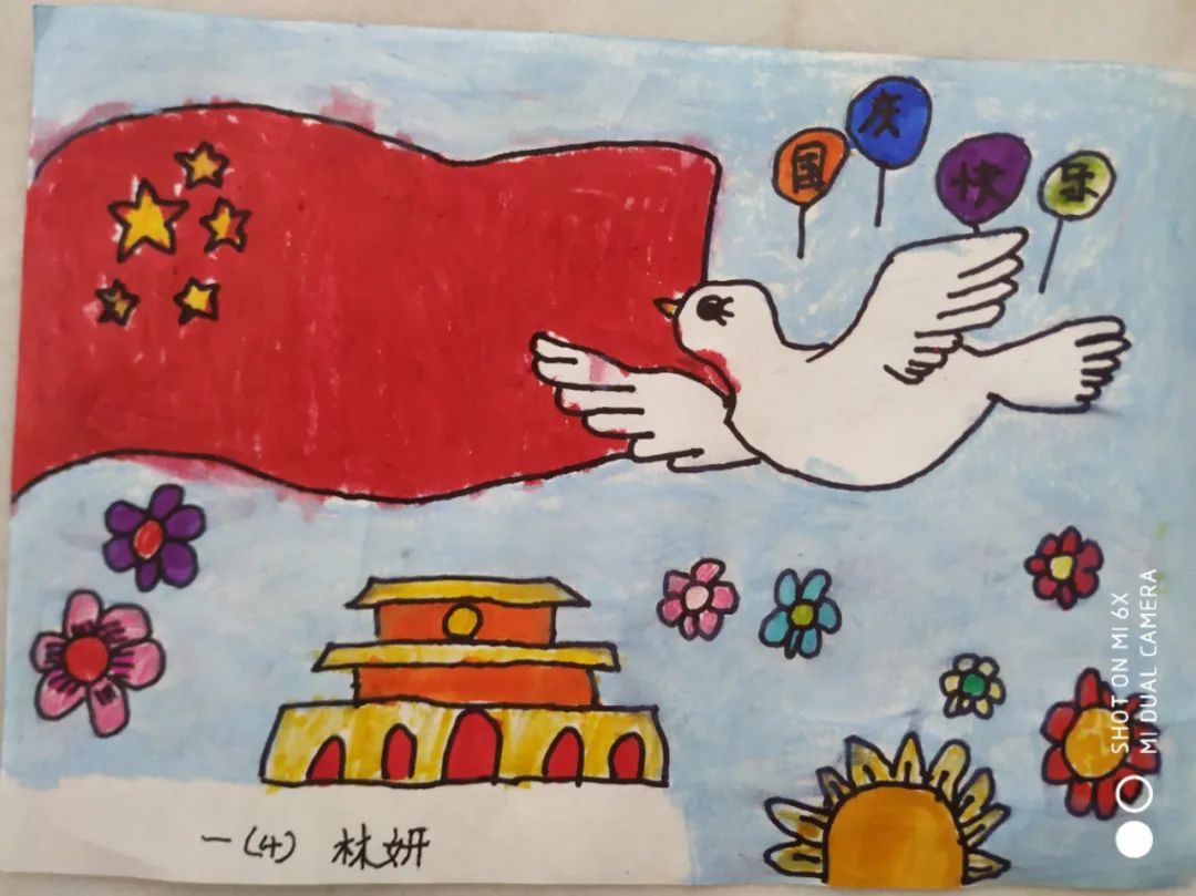 【画润童心 欢度国庆】主题儿童画5张-图3