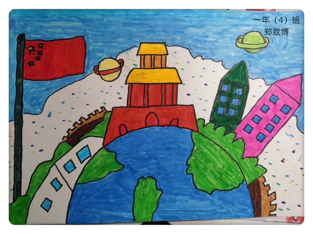 【画润童心 欢度国庆】主题儿童画5张-图5