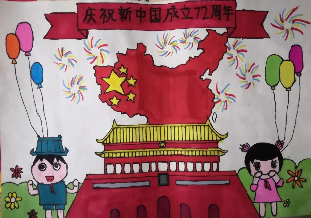 “盛世欢歌 童画祖国”主题绘画-图2