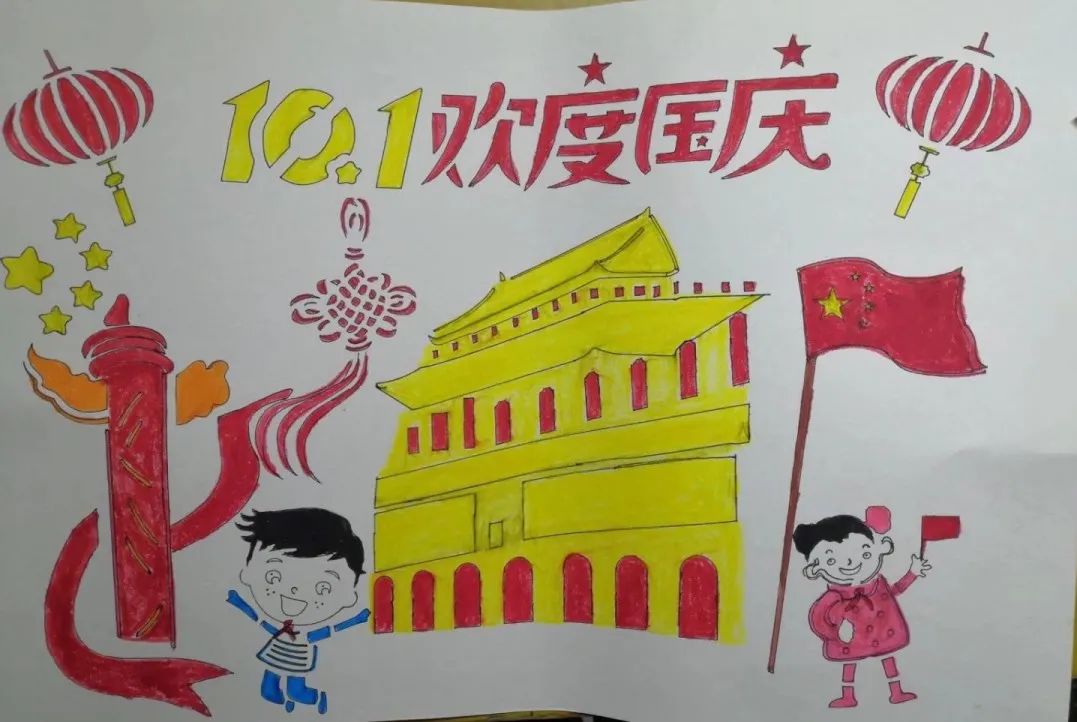“盛世欢歌 童画祖国”主题绘画-图5