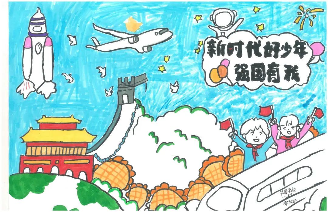 步骤2：少年强，则国强。一百年前，一群思想先进、锐意进取的青年人高擎马克思主义思想火炬在风雨如晦的中国苦苦探寻民族复兴的前途。如今，在中国共产党的旗帜下，一代代中国青年把青春奋斗融入党和人民事业，成为实现中华民族伟大复兴的先锋力量。