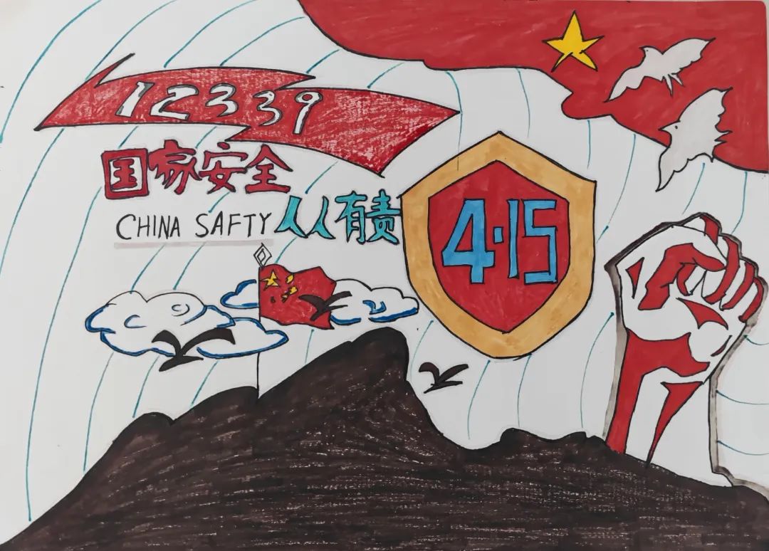 步骤3：《国家安全，人人有责》