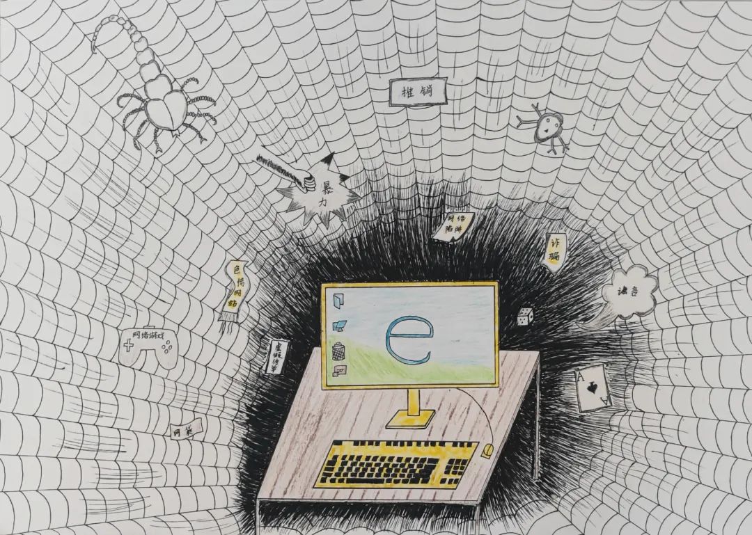 步骤7：《防不胜防》