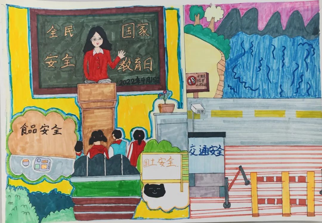 步骤1：《国家安全科普进校园》