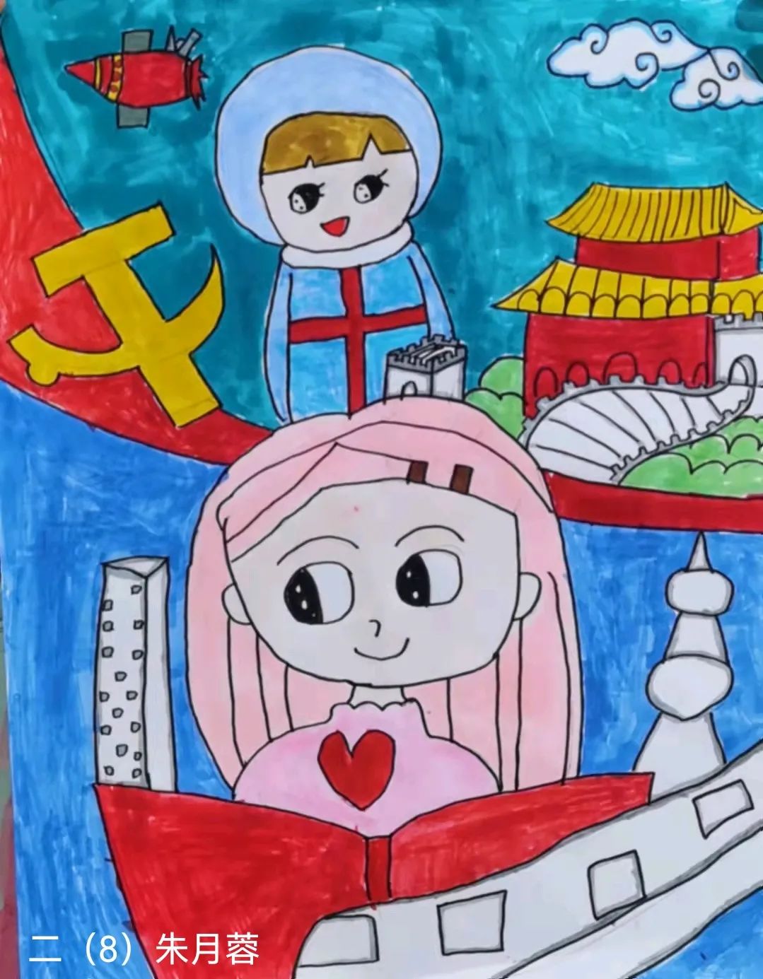 喜迎国庆小学生国庆主题儿童画-图4