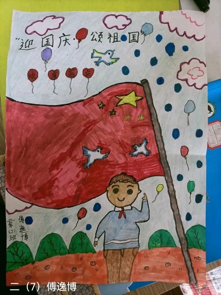 喜迎国庆小学生国庆主题儿童画-图5