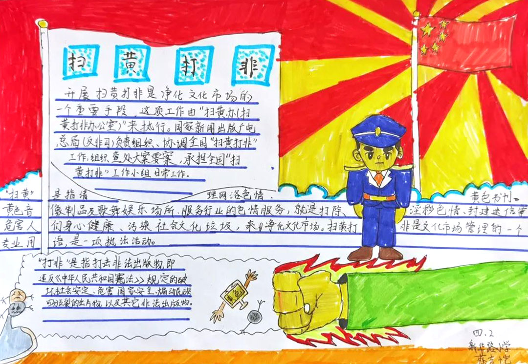 绿色阅读 绿书签行动手抄报初中-图1