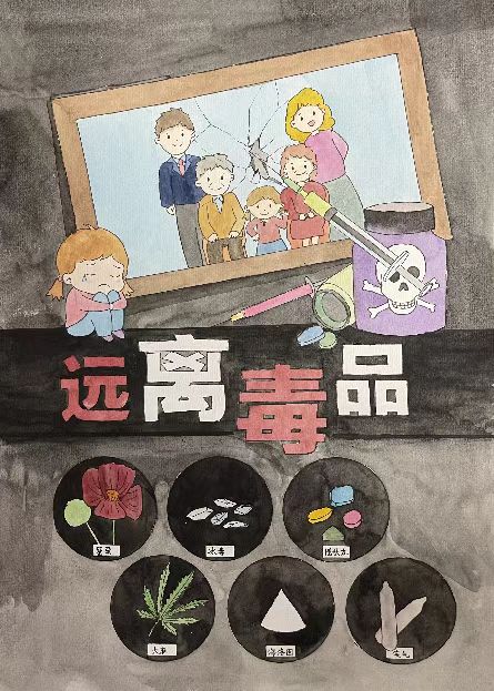 珍爱生命 远离毒品——2022禁毒绘画简单好看-图5