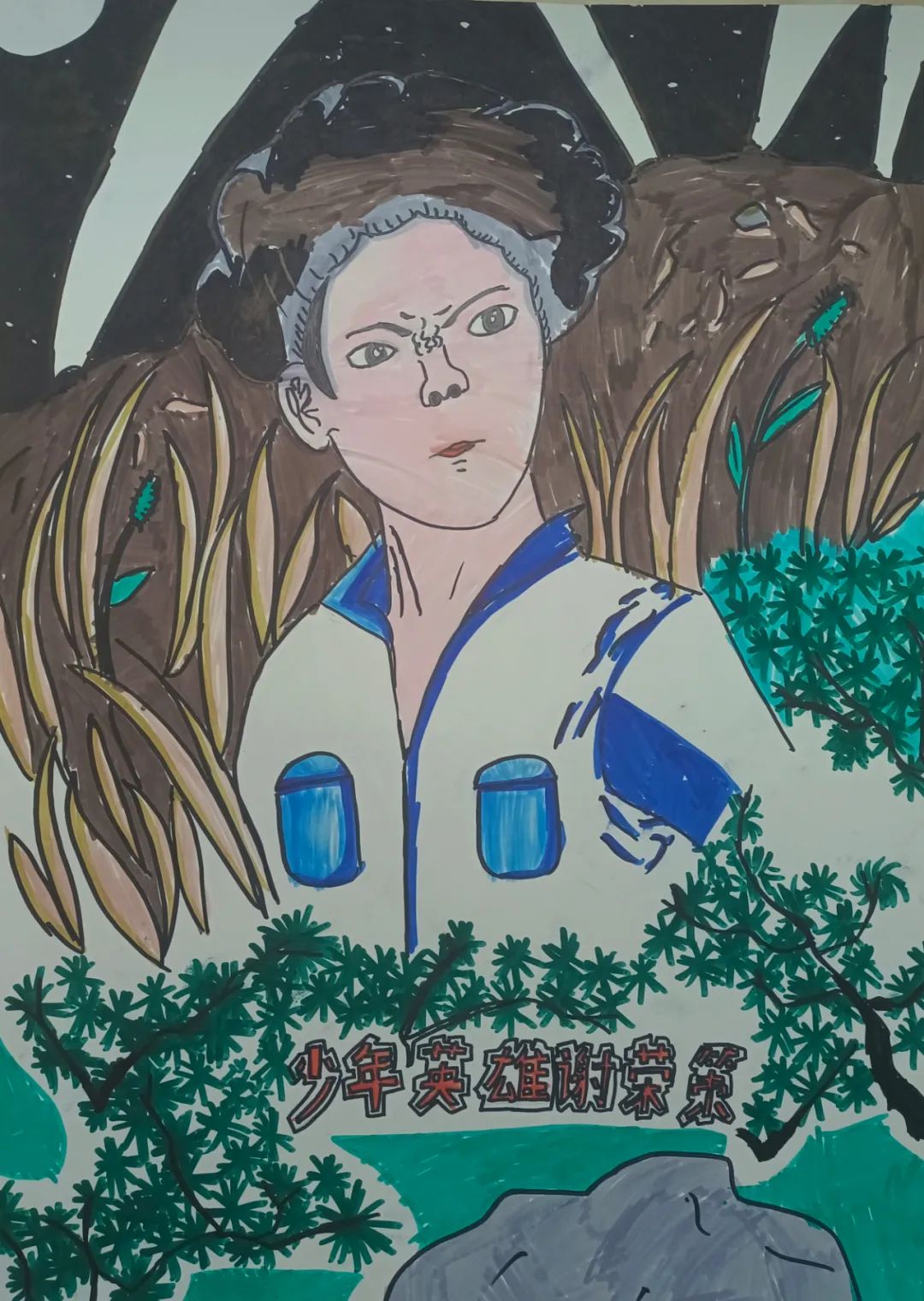 步骤6：《少年英雄》