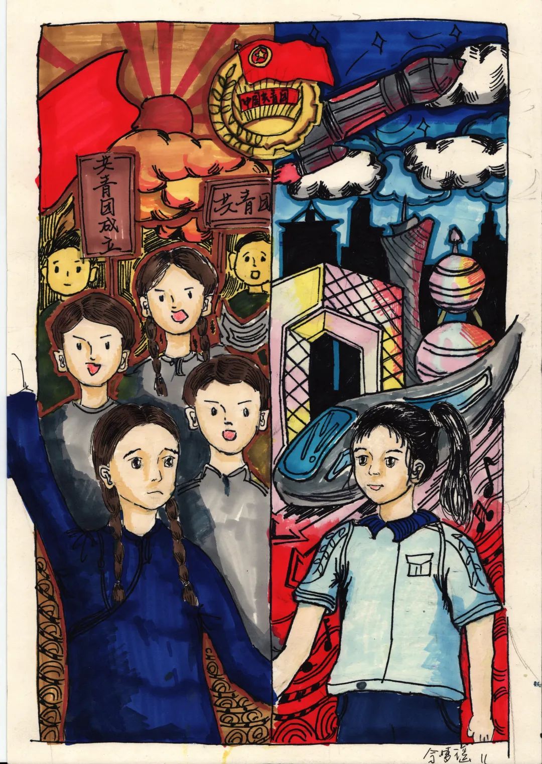 “献礼二十大 建团百年跟党走”绘画作品一等奖-图3