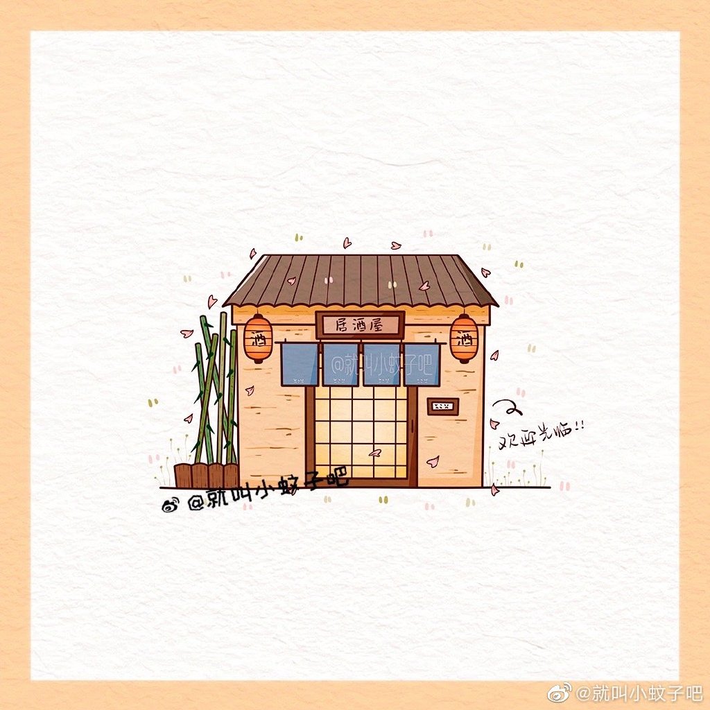 9个可爱的小房子简笔画图片-图3