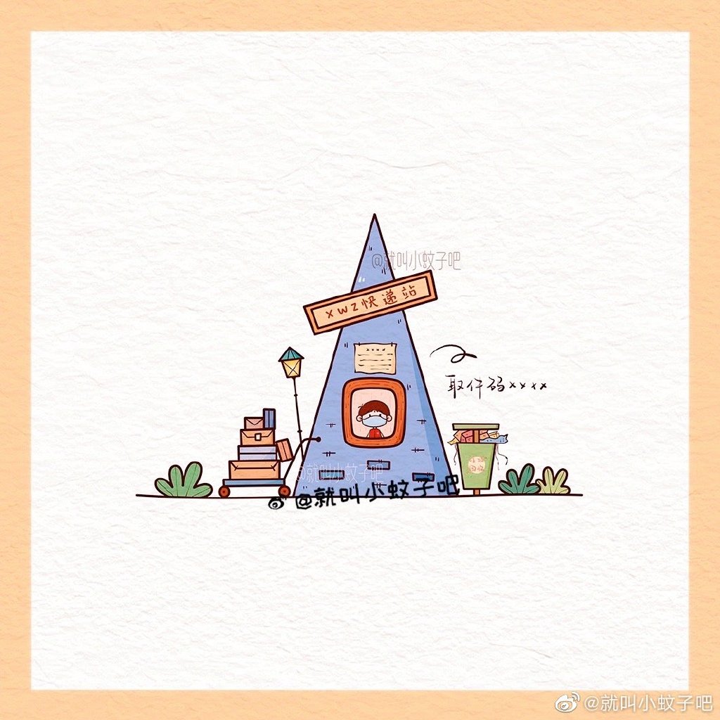 9个可爱的小房子简笔画图片-图7