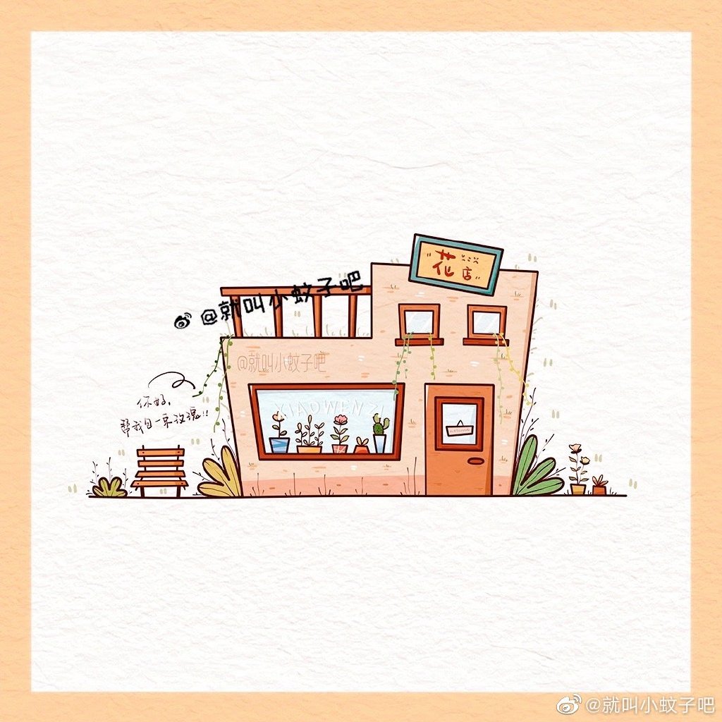 9个可爱的小房子简笔画图片-图9