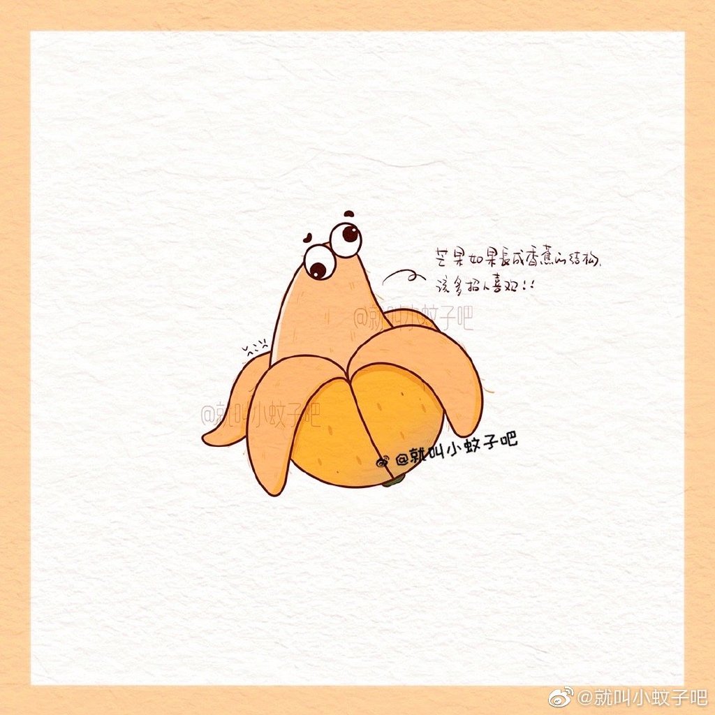 一组关于夏天的可爱简笔画图片-图6