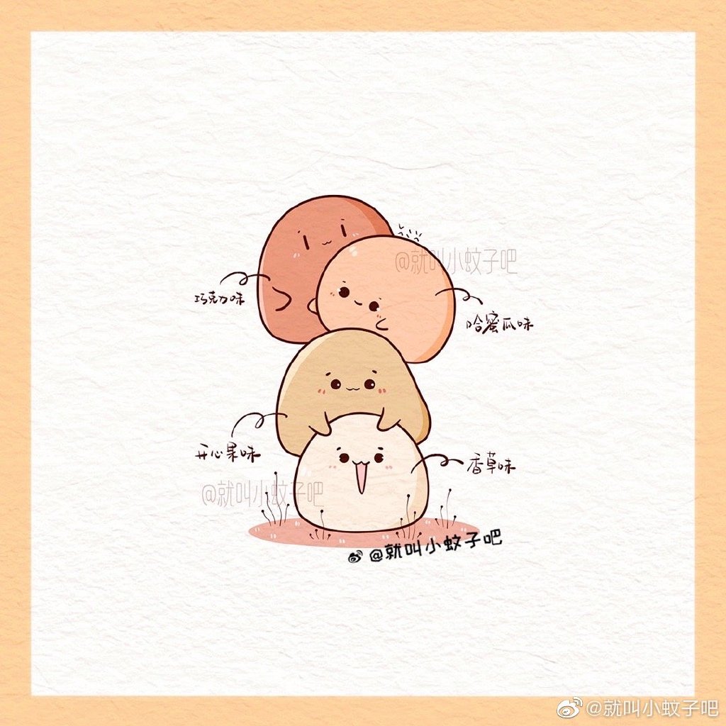 一组关于夏天的可爱简笔画图片-图7