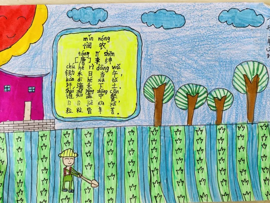 悯农诗意画作品5张 简单又漂亮-图4